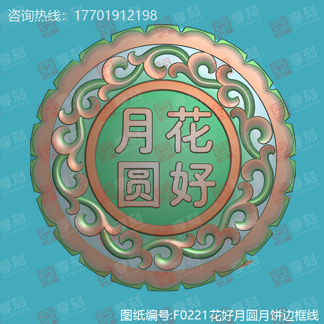 翡翠月餅圖案精雕圖紙下載