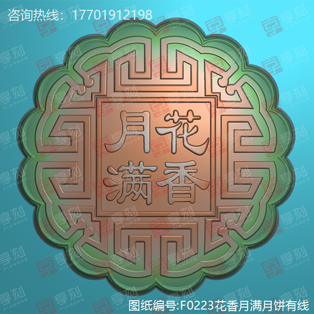 玉石月餅圖案精雕圖紙下載