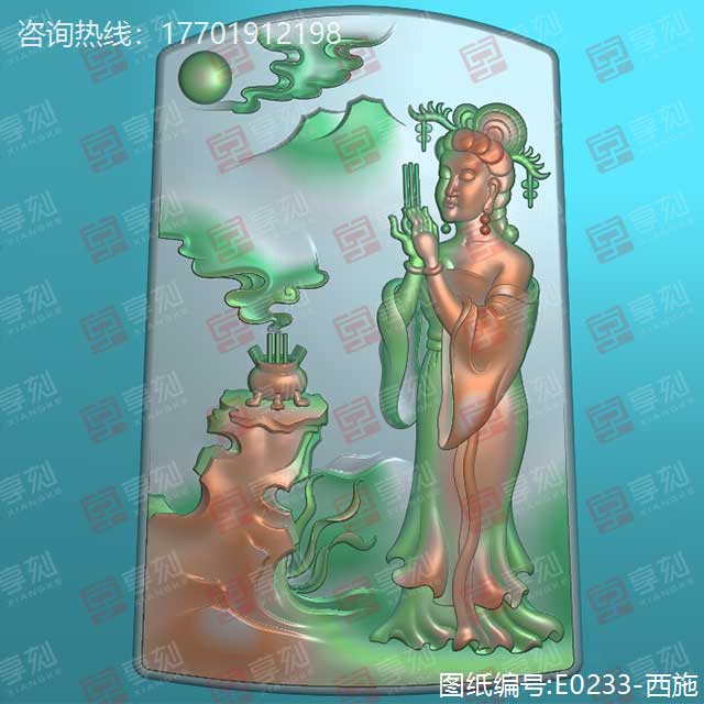 四大美人西施玉石精雕圖紙下載