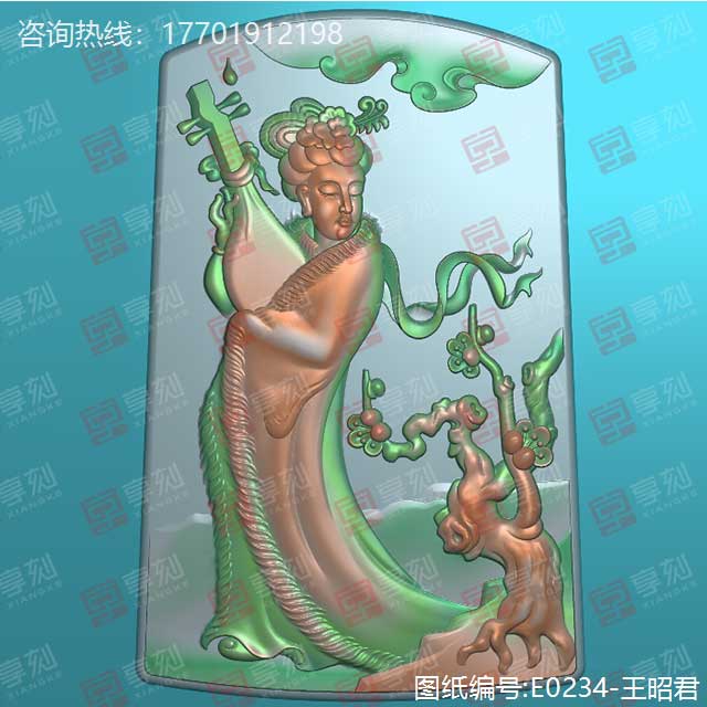 四大美人王昭君玉石精雕圖紙下載