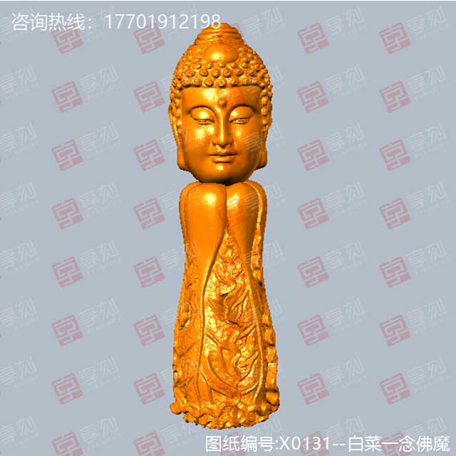 佛頭白菜精雕模型圖紙