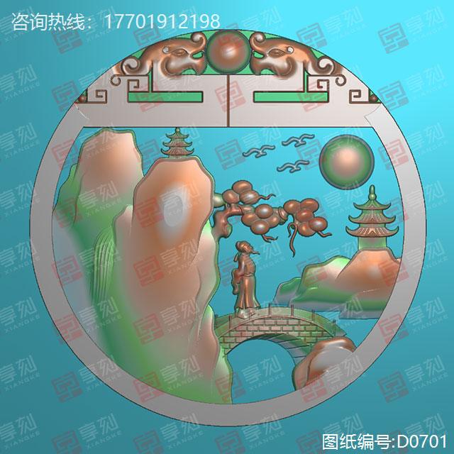 山水風(fēng)景平安扣玉雕圖紙