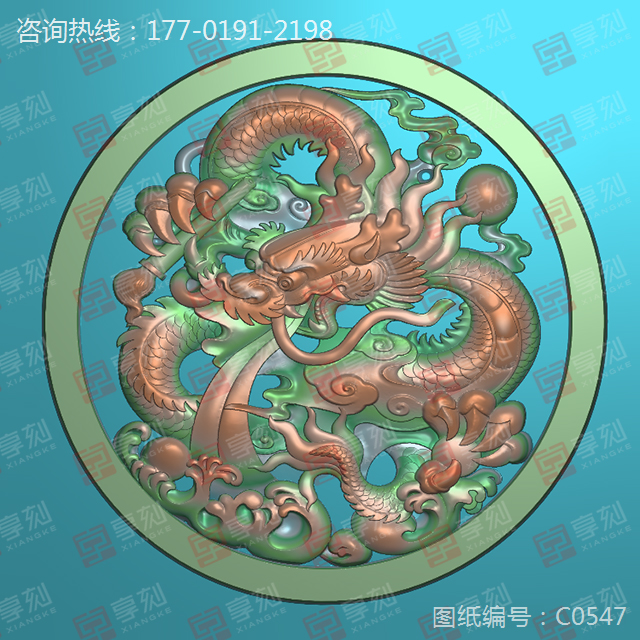 玉石鏤空龍牌精雕圖