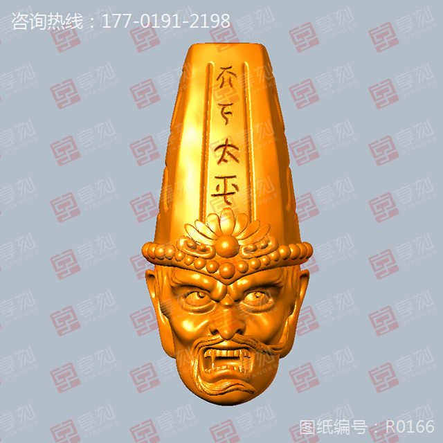 黑無(wú)常吊墜玉石雕刻圖紙