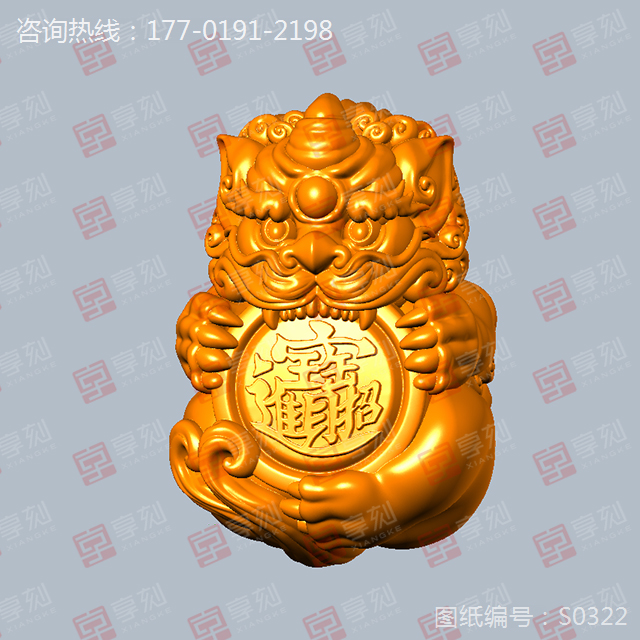 招財進寶貔貅吊墜玉石雕刻圖紙