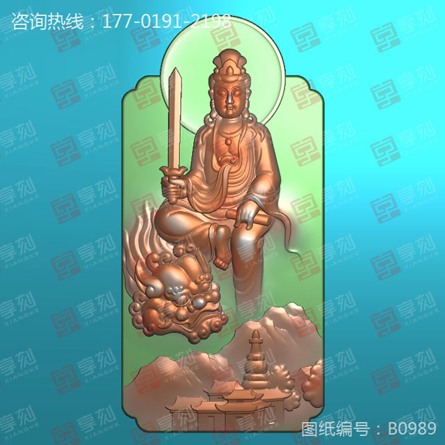 文殊菩薩玉石精雕刻圖紙