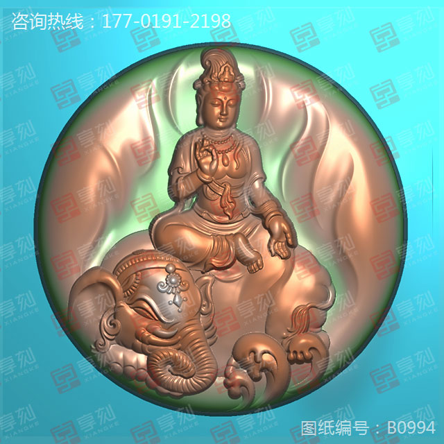 文殊菩薩玉石檀木掛件精雕圖