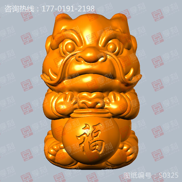 獅子福袋立體吊墜擺件精雕模型圖