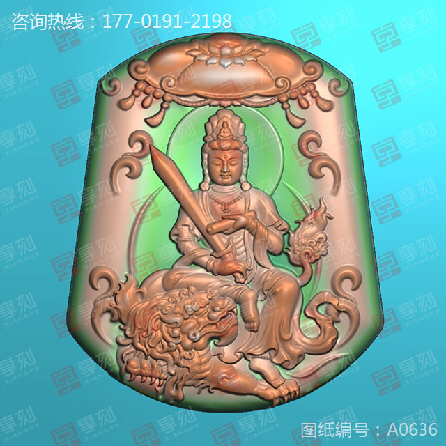 八大守護(hù)神文殊菩薩玉石雕刻機(jī)圖