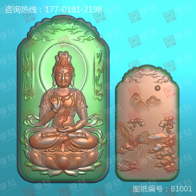 觀音菩薩岫玉吊墜自動(dòng)雕刻機(jī)圖紙