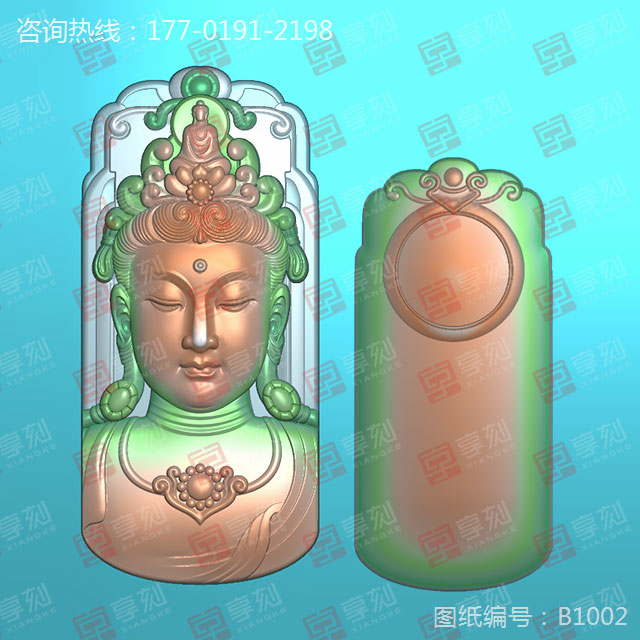 觀音牌水晶吊墜雕刻機(jī)模型圖紙