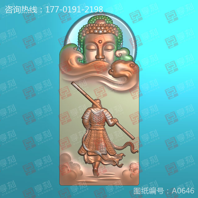 大話(huà)西游玉雕機(jī)電腦雕刻圖紙