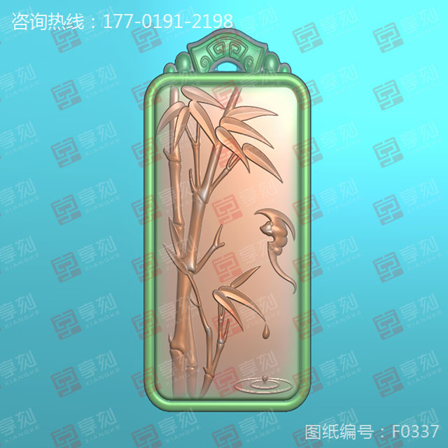 蘇工白玉竹子蝙蝠吊墜方牌玉雕精雕圖_享刻數(shù)控