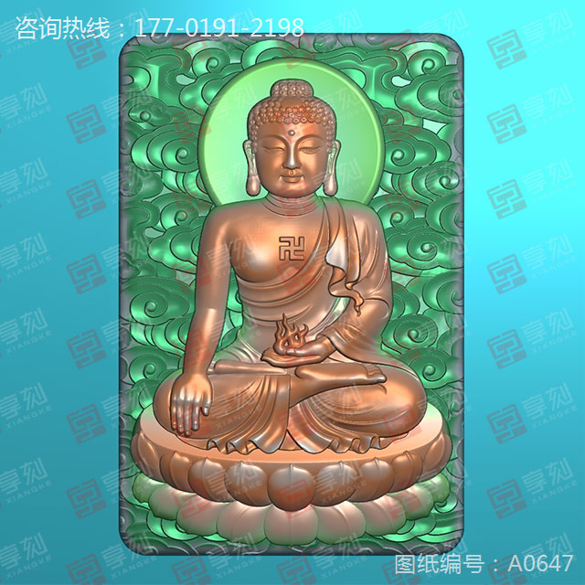 大日如來玉石雕刻機(jī)精雕圖紙下載