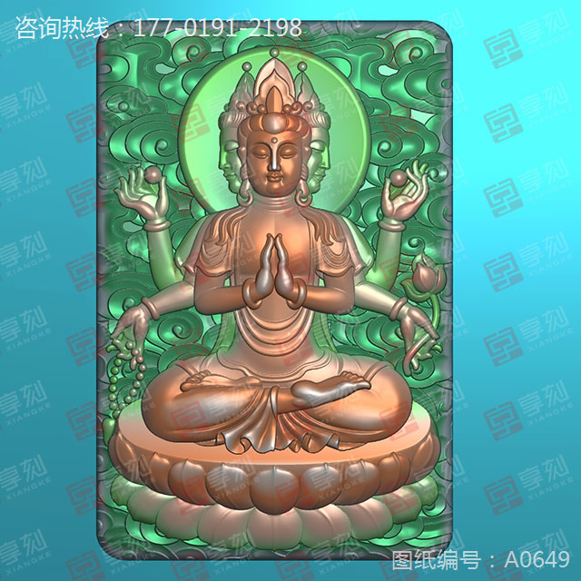 千手觀音玉石雕刻機精雕圖紙下載