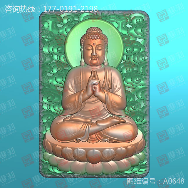 阿彌陀佛 玉石雕刻機(jī)精雕圖紙下載