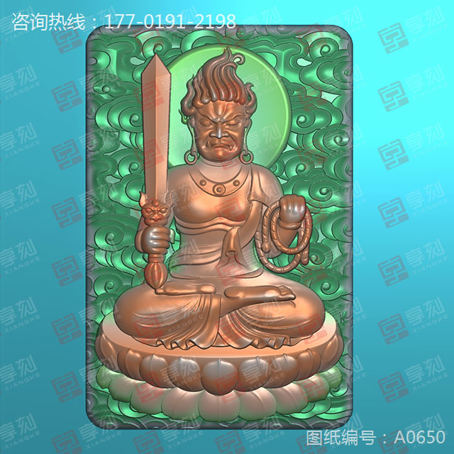 不動明王玉石雕刻機精雕圖紙下載