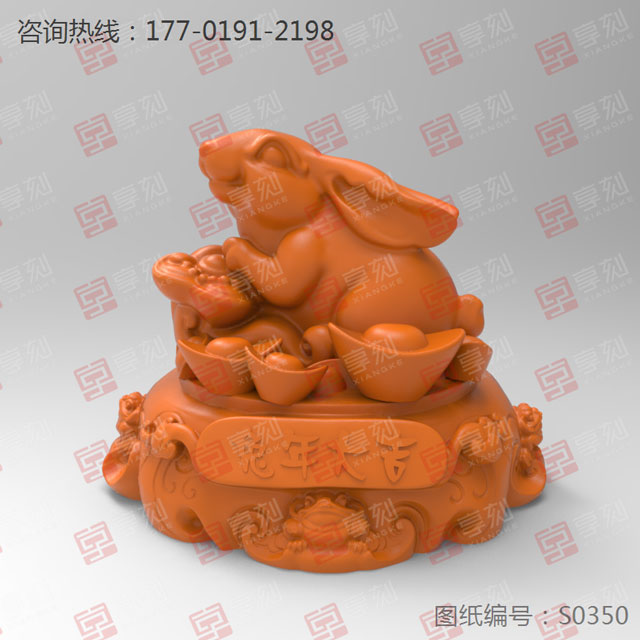 兔年大吉擺件雕塑模型玉石雕刻機圖