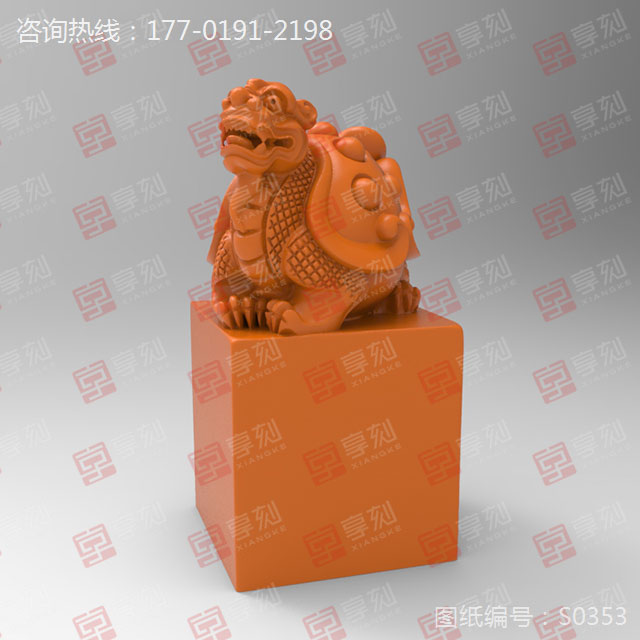 龍龜印章玉石雕刻機(jī)電腦雕刻圖紙