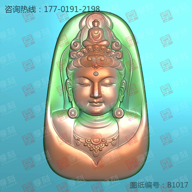 觀音菩薩玉墜翡翠電腦雕刻模型圖紙