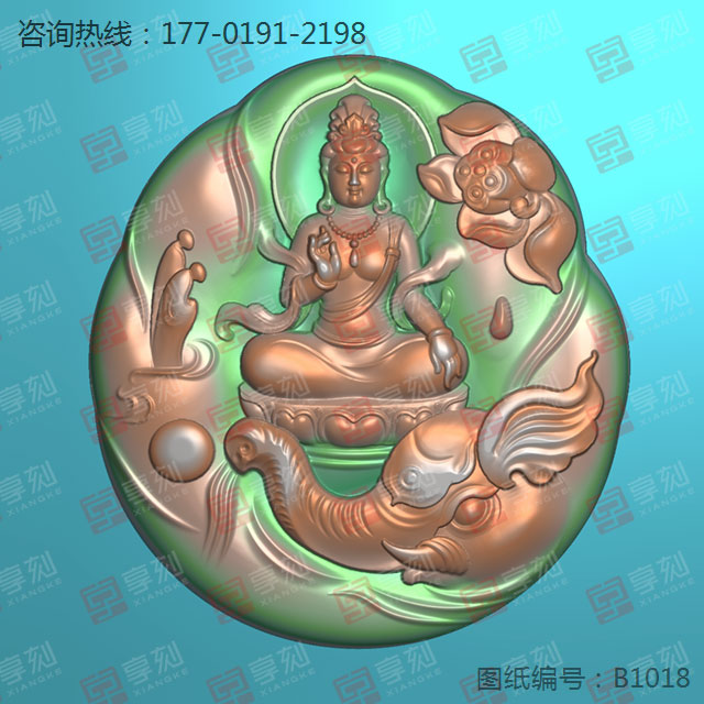 菩薩觀音圓牌吊墜電腦雕刻模型圖
