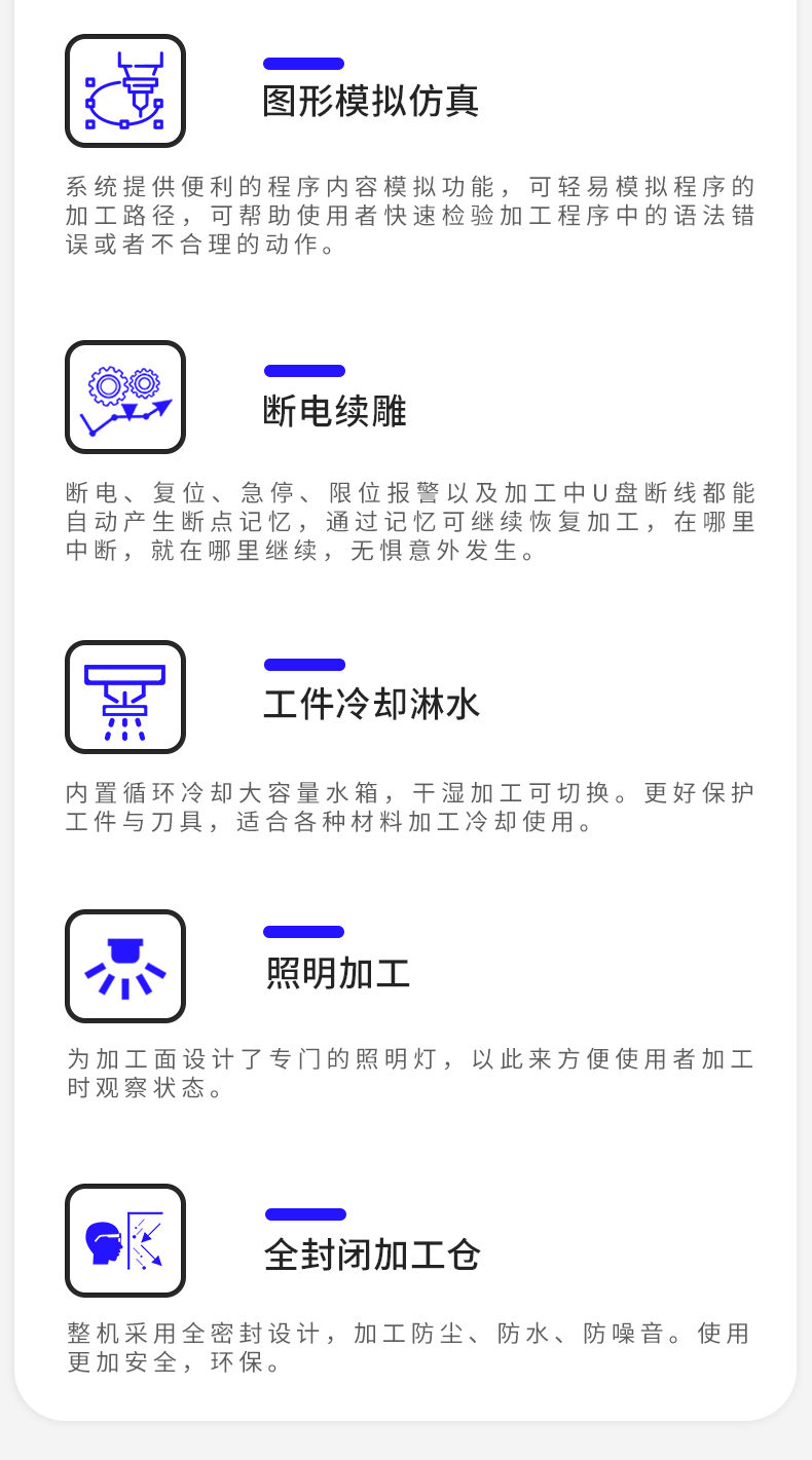 YD240數(shù)控雕刻機(jī)介紹