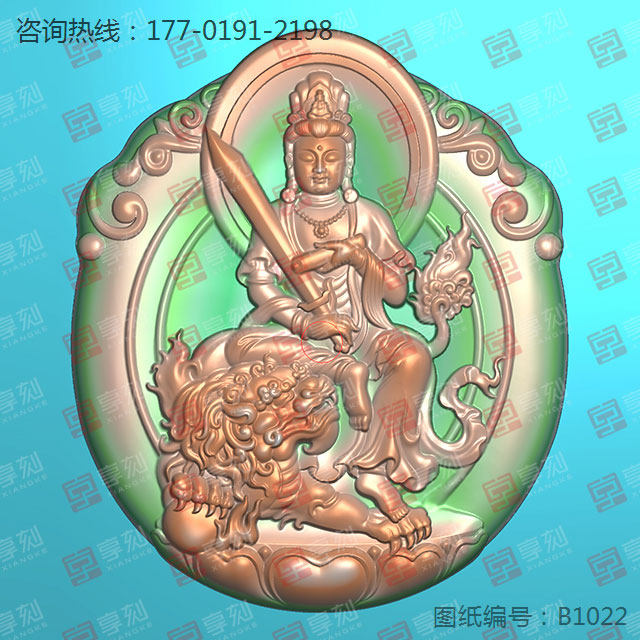 文殊觀音吊墜玉石電腦雕刻精雕圖紙