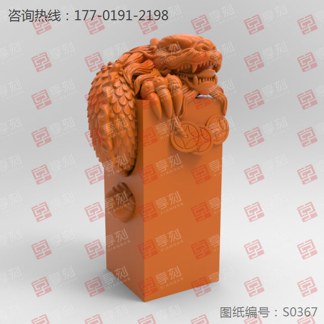 龍印章電腦雕刻玉石玉雕精雕模型圖