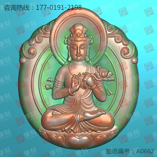 大勢(shì)至菩薩玉石電腦雕刻精雕圖紙