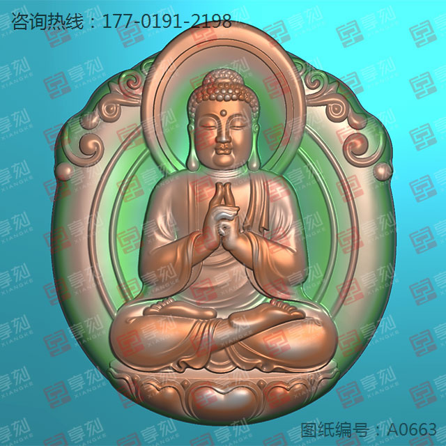 阿彌陀佛玉石電腦雕刻精雕圖紙