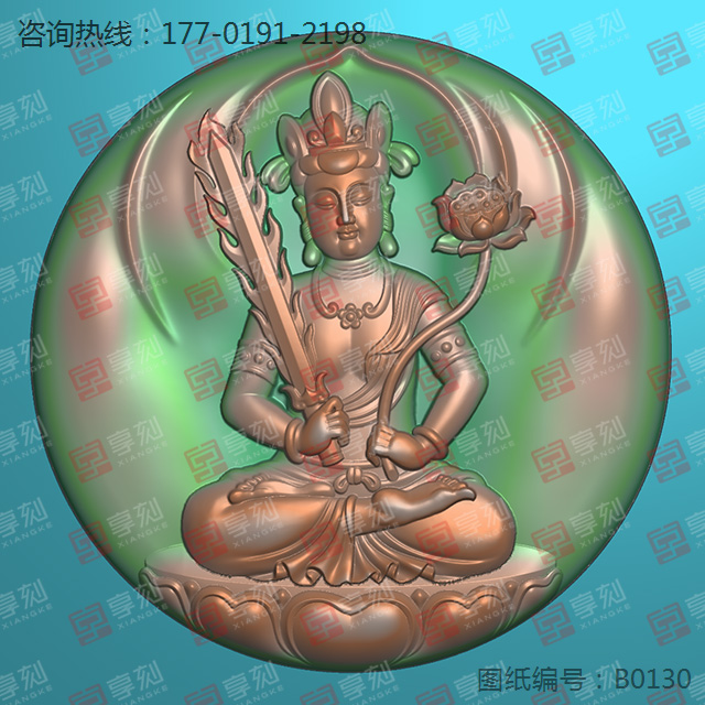 八大守護神虛空藏圓牌玉石精雕圖