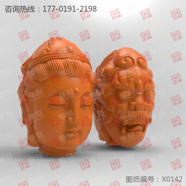 一念之間吊墜玉石電腦精雕圖