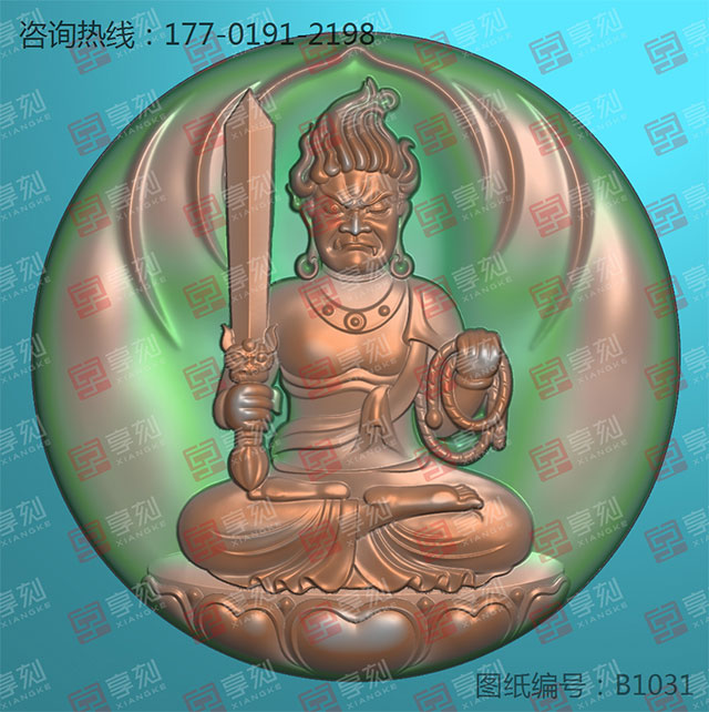 八大守護(hù)神不動明王圓牌玉石精雕圖