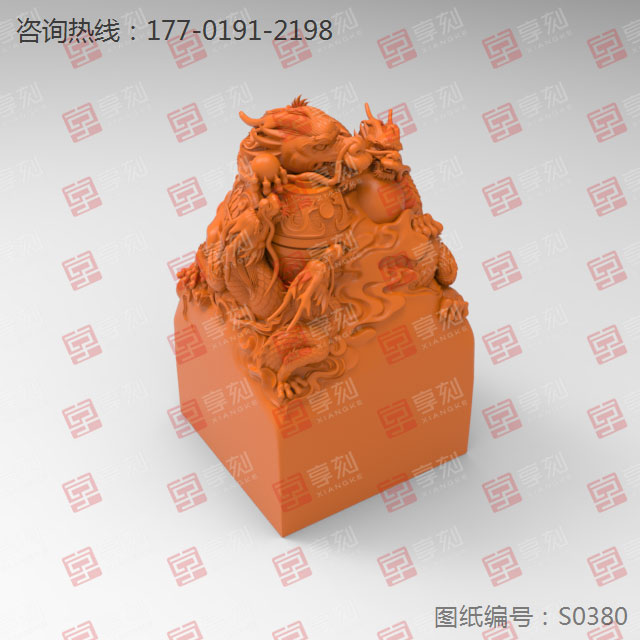 五龍印章擺件玉石精雕電腦雕刻圖紙