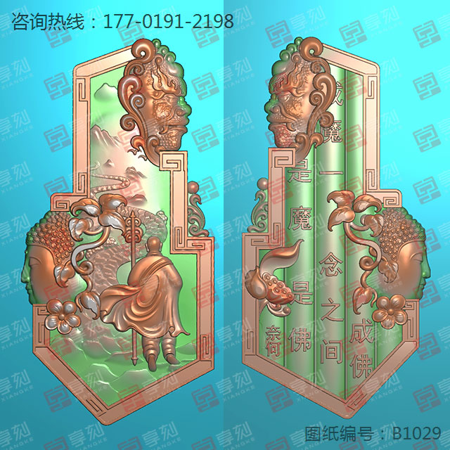 一念之間玉石吊墜玉雕電腦雕刻機(jī)圖紙