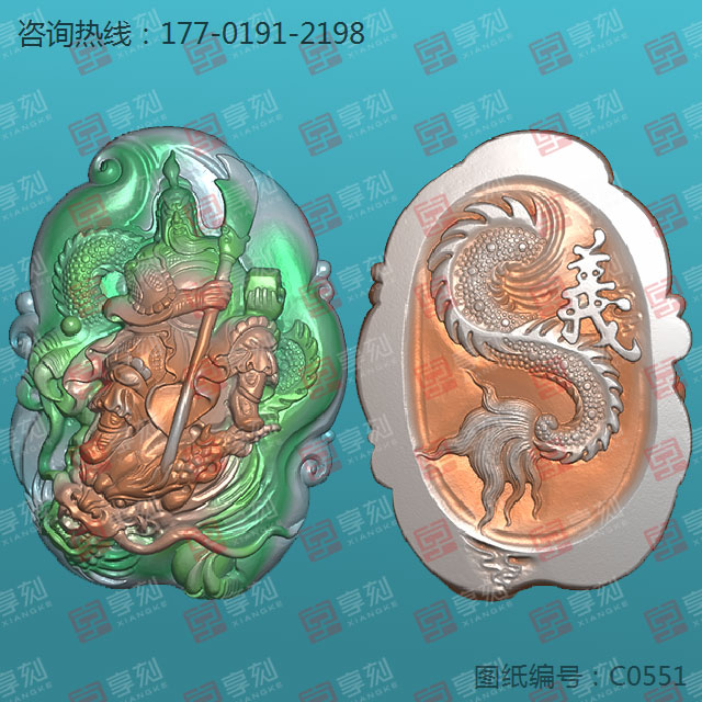 龍關(guān)羽玉石手把件玉雕電腦雕刻機圖紙