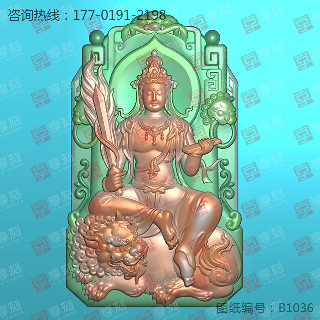 度母觀音菩薩玉石雕刻圖紙電腦模型圖