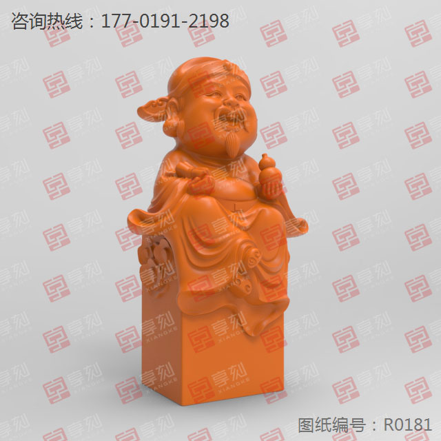 福祿壽_福星立體印章玉石雕刻精雕圖