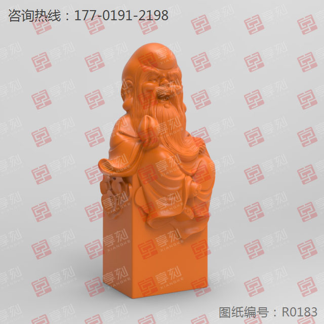 福祿壽_壽星立體印章玉石雕刻精雕圖