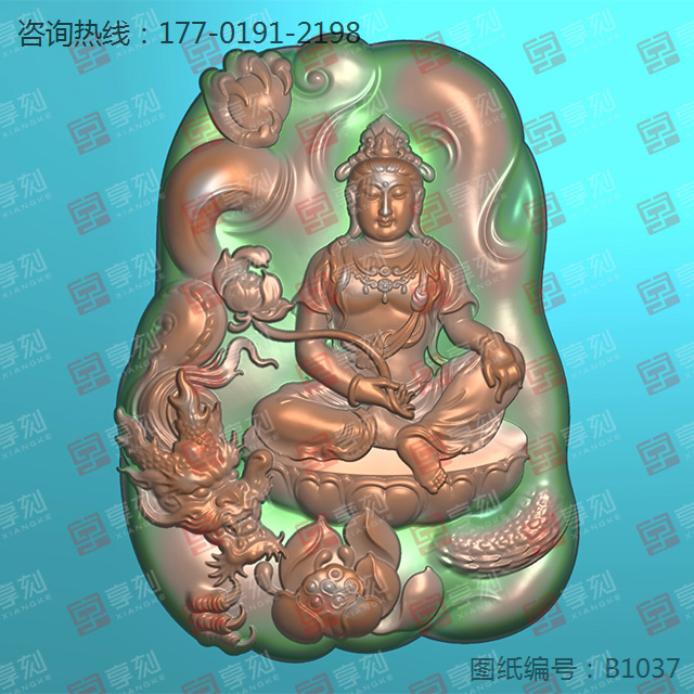 龍觀音翡翠瑪瑙玉雕電腦雕刻圖