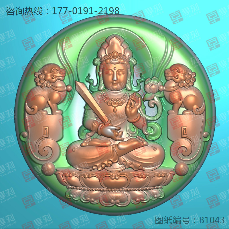 雙獅子觀音圓牌玉石翡翠電腦雕刻精雕圖