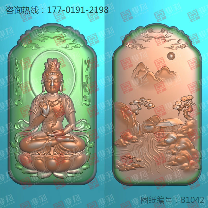 山水觀音菩薩吊墜掛牌玉石電腦精雕圖紙