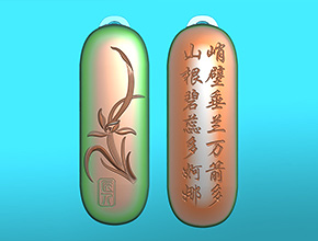 蘭花_梅蘭竹菊吊墜玉雕圖紙_玉石加工全套設(shè)備廠