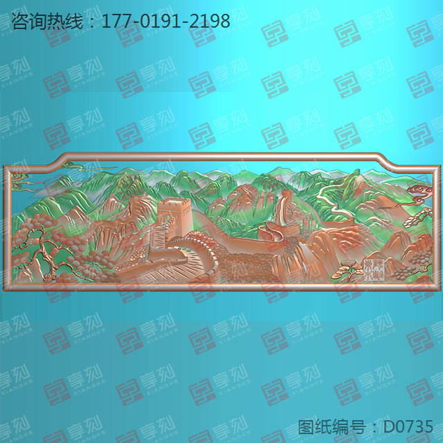 長城浮雕圖紙_玉石加工全套設備廠家