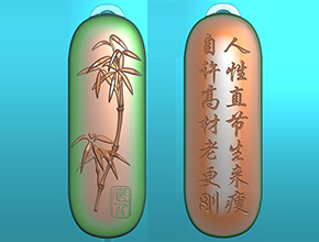 吊墜竹子君玉雕圖紙_玉石加工全套設(shè)備廠家