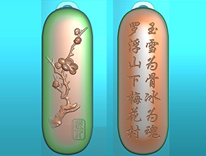 梅子君吊墜玉雕圖紙_玉石加工全套設(shè)備廠家