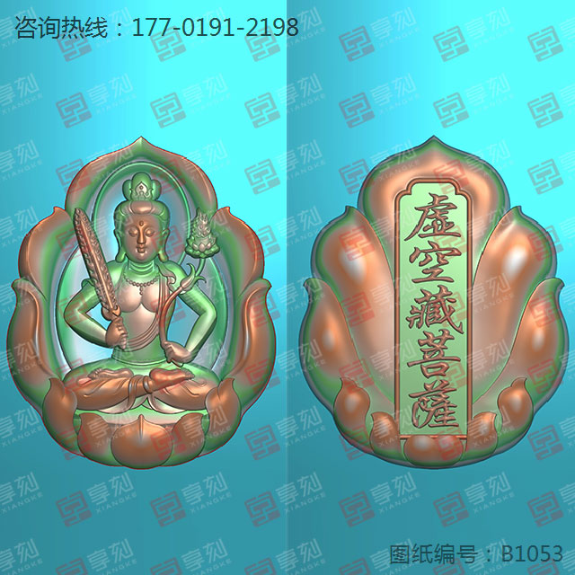 虛空臧-八大守護神系列_玉石加工全套設(shè)備廠家