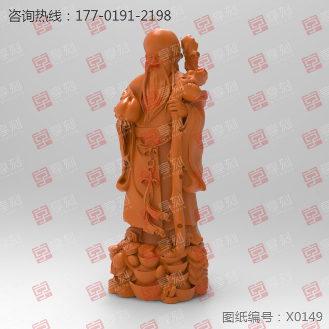 星福祿壽立體人物玉雕模型圖紙_玉石雕刻機(jī)