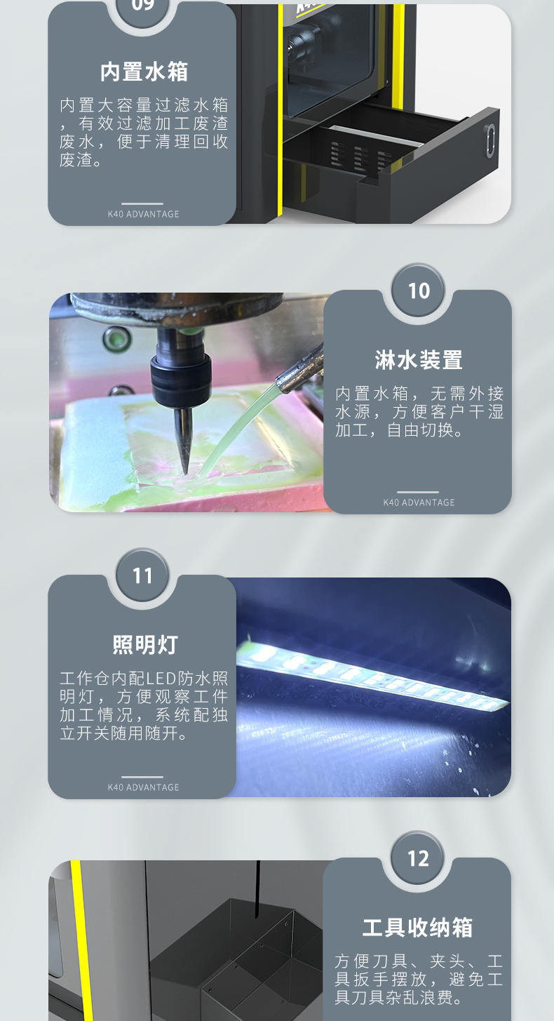 享刻K40桌面雕刻機(jī)配置