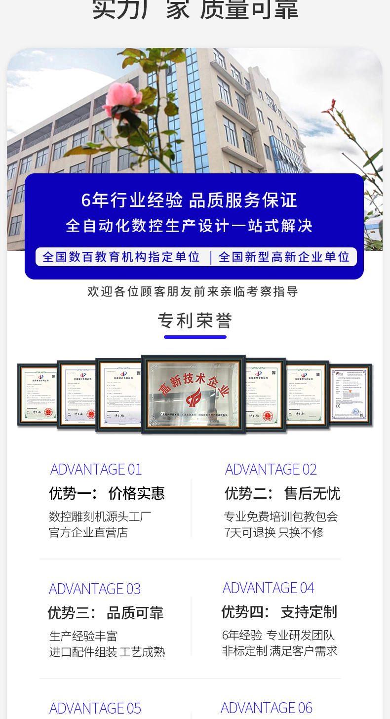 享刻K40雕刻機(jī)廠家實(shí)力